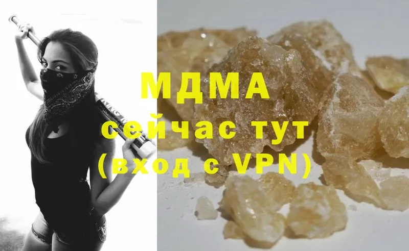 MDMA crystal  как найти   Карталы 